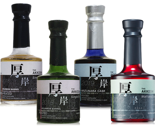 akkeshi Image via Akkeshi Distillery
