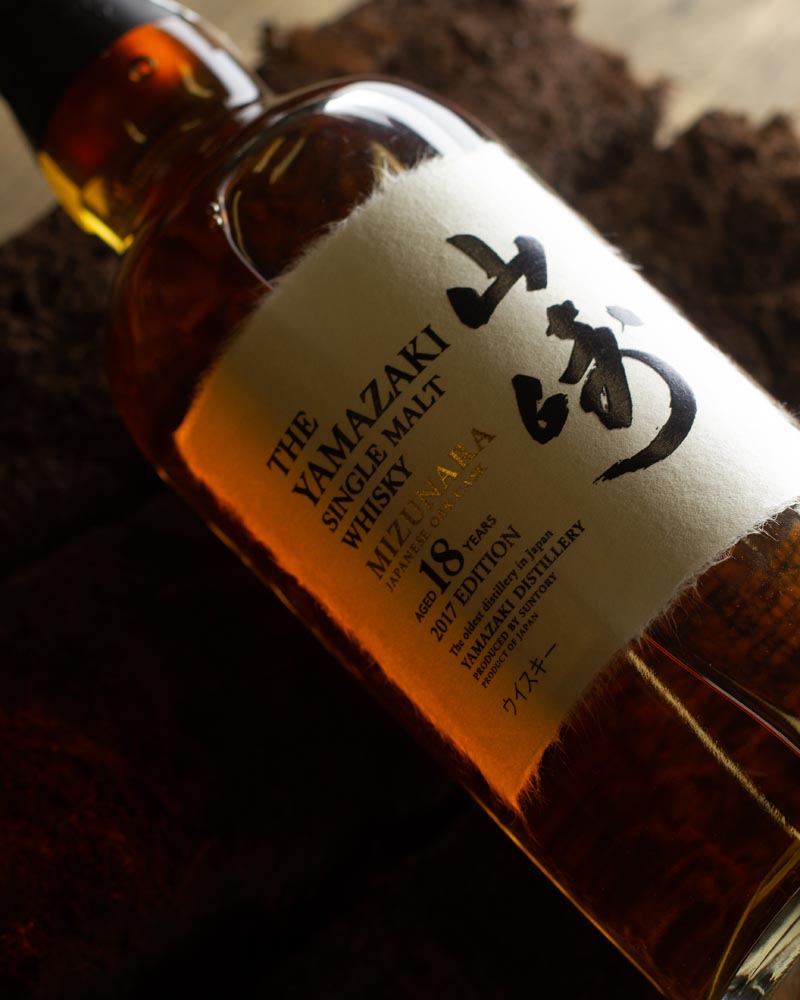 What affects the value of Yamazaki whisky