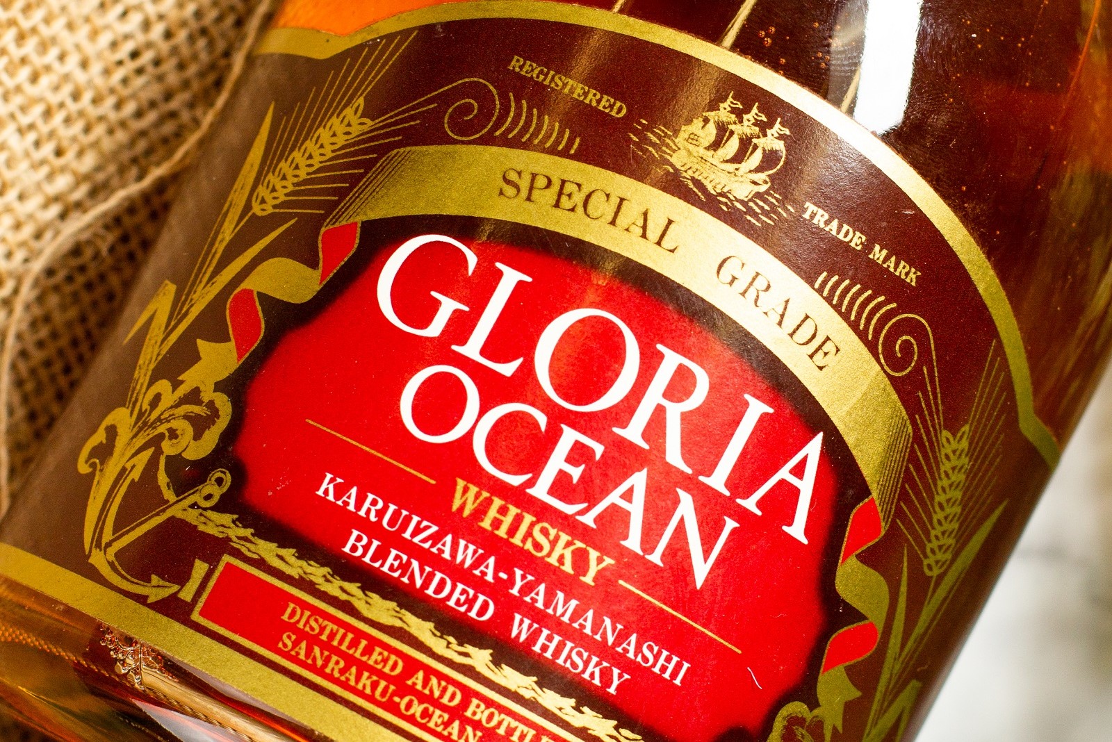Gloria Ocean Karuizawa Yamanashi label