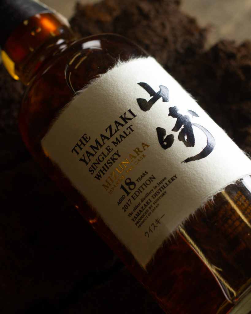 Yamazaki top 5 bottles at auction