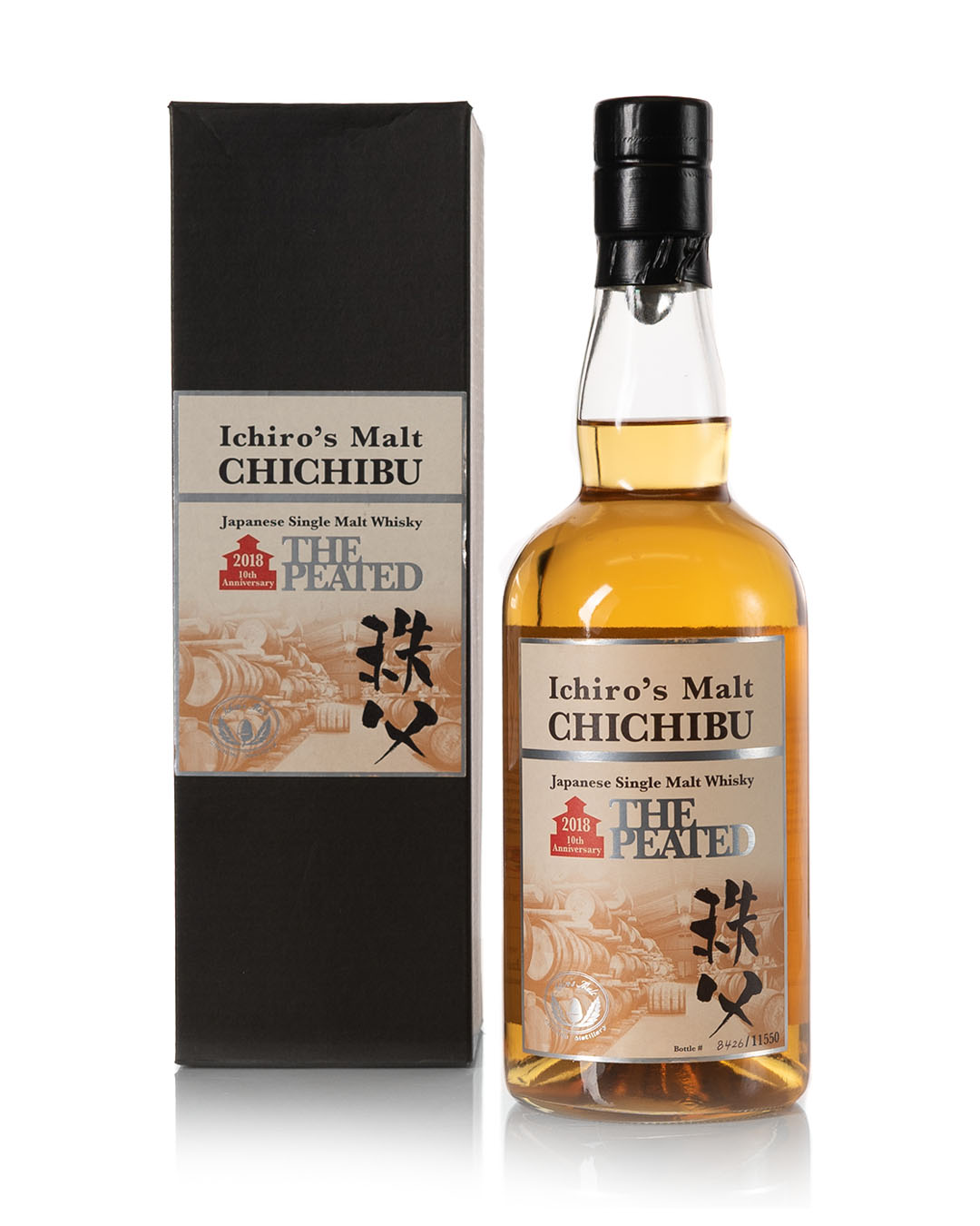 Chichibu Peated