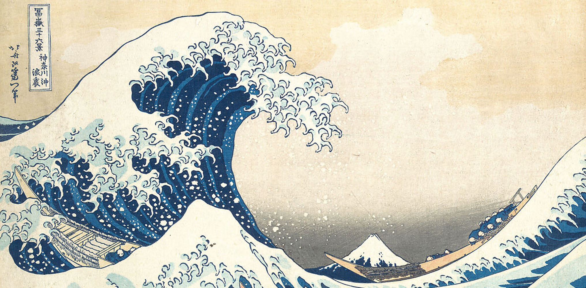 Hokusai The Great Wave off Kanagawa by Hokusai - A master of the Ukyio-e style