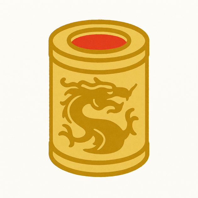 Chinese Scholar Inkpot value