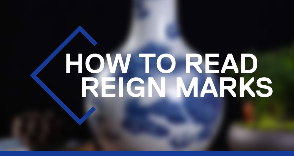How-To-Read-Reign-Marks