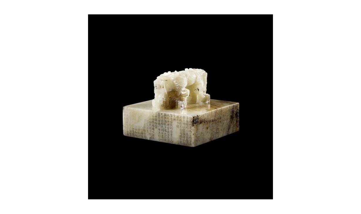 White jade “Ji’entang” seal Qing Dynasty