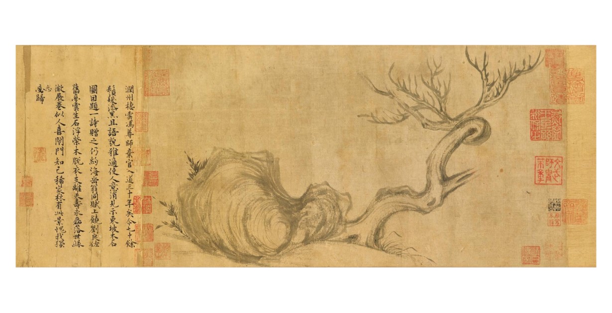 Wood and Rock by Su Shi (11th Century)