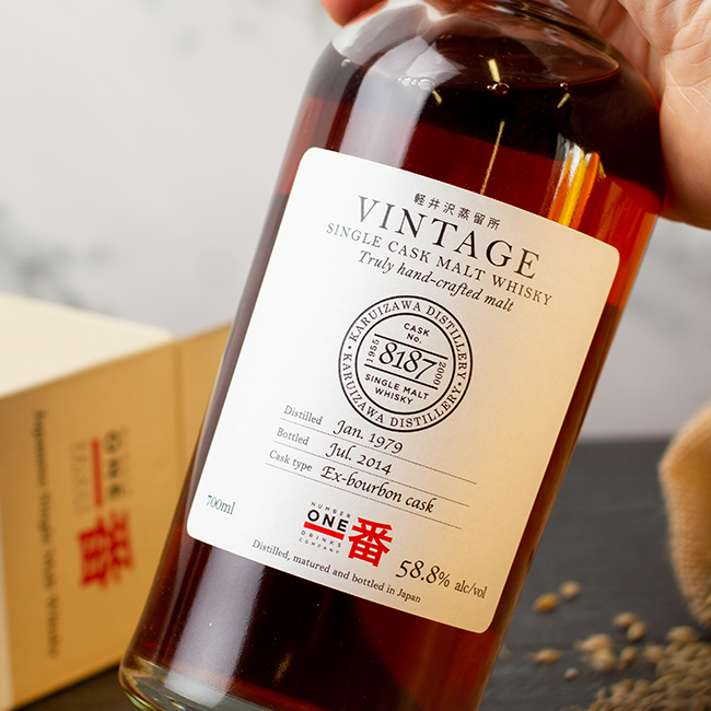 Buy-Rare-Whisky
